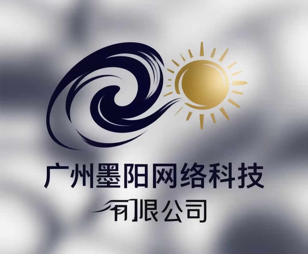 广州墨阳网络科技有限公司